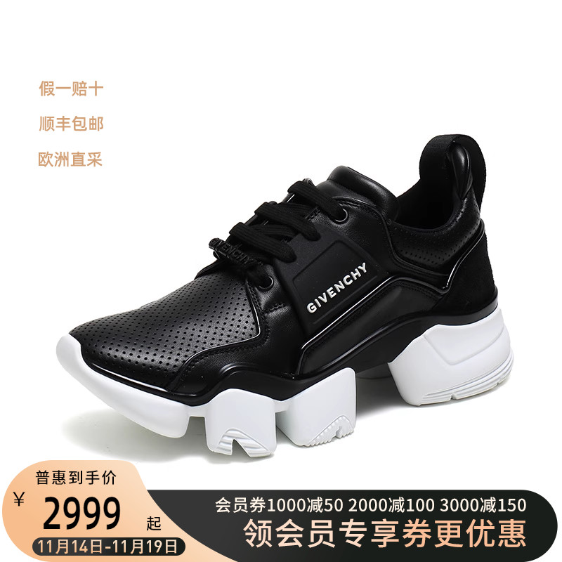 Givenchy/纪梵希男士皮革低帮JAW运动鞋系带休闲鞋 BH001NH0FA