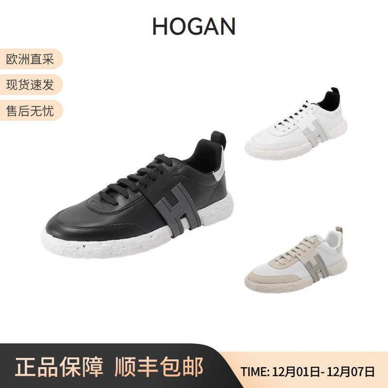 Hogan系带休闲跑步运动鞋