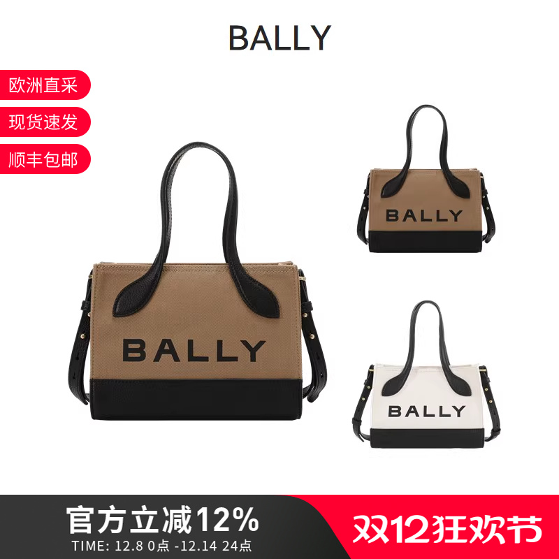 巴利手提单肩斜挎包迷你包