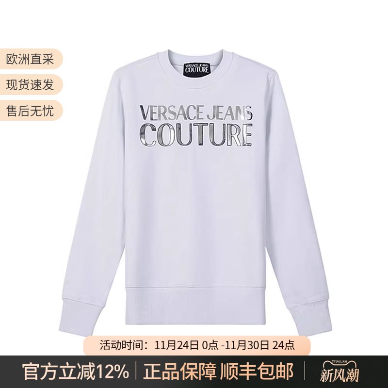 Versace女士长袖卫衣运动衫