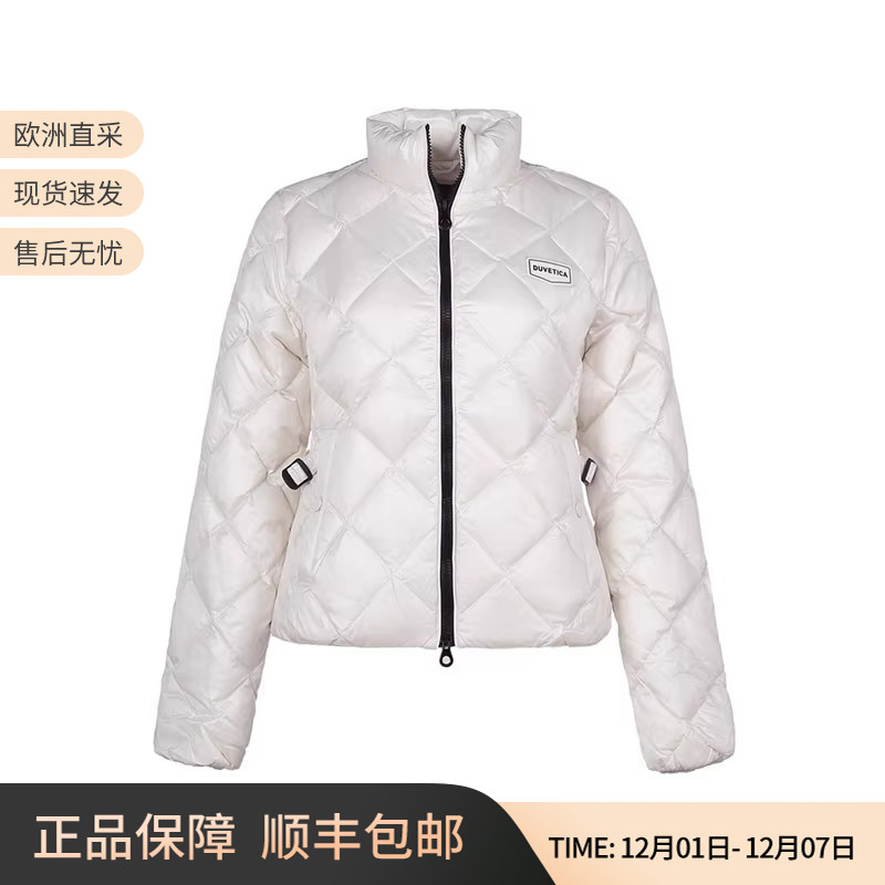 DUVETICA短款鹅绒羽绒服