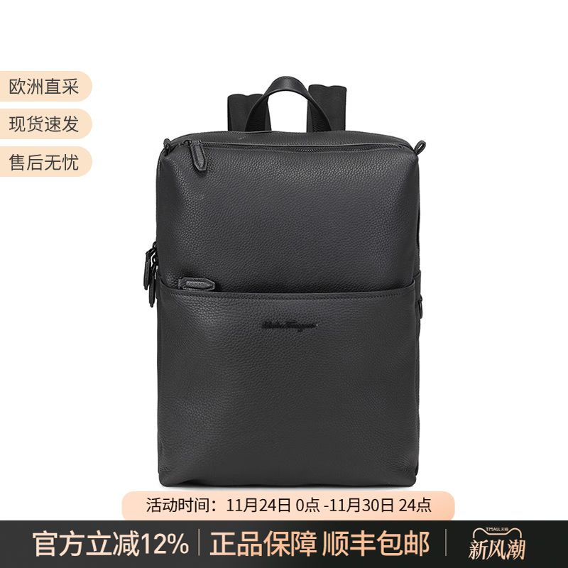 菲拉格慕手提双肩包背包电脑包