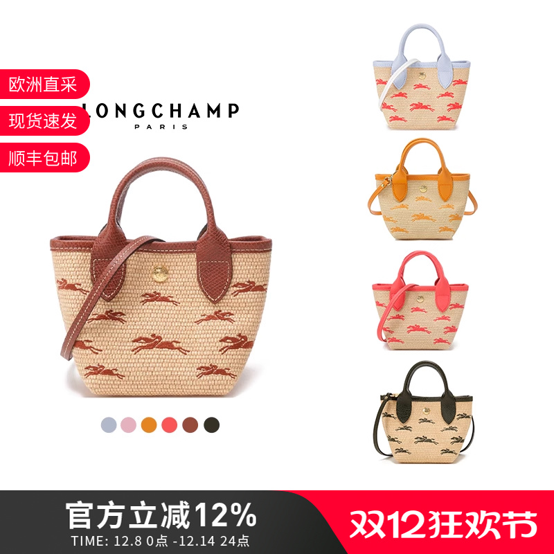 珑骧编织包托特包手提单肩斜挎包