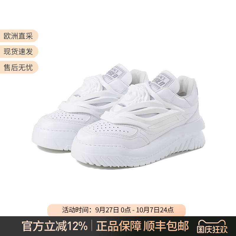 范思哲板鞋休闲运动鞋厚底