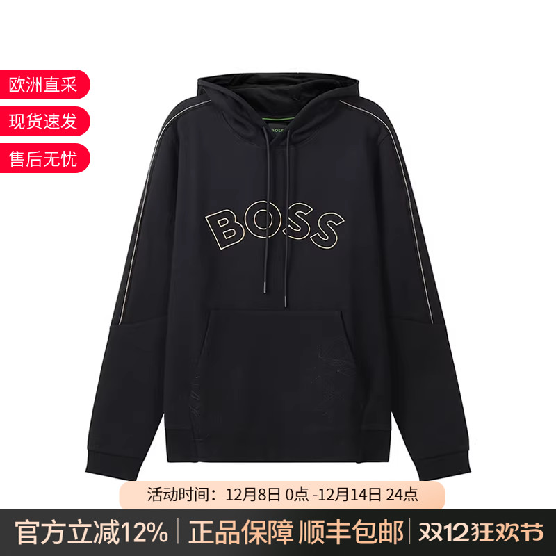 雨果博斯男士长袖卫衣运动衫