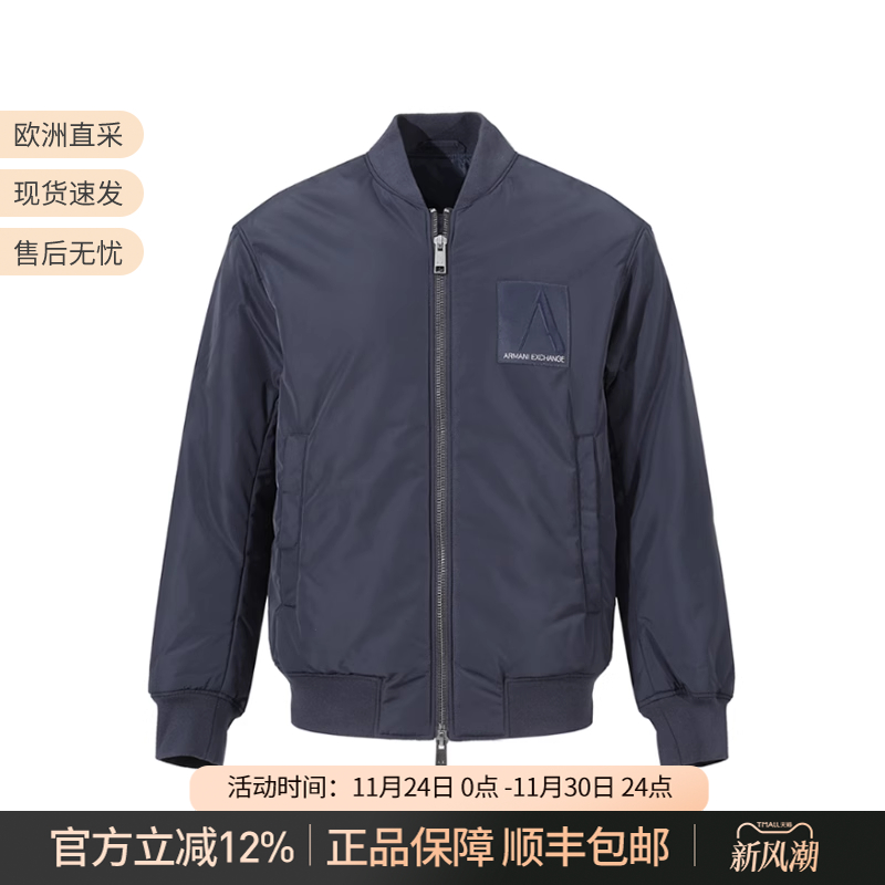 EA阿玛尼飞行员夹克棉服夹棉外套