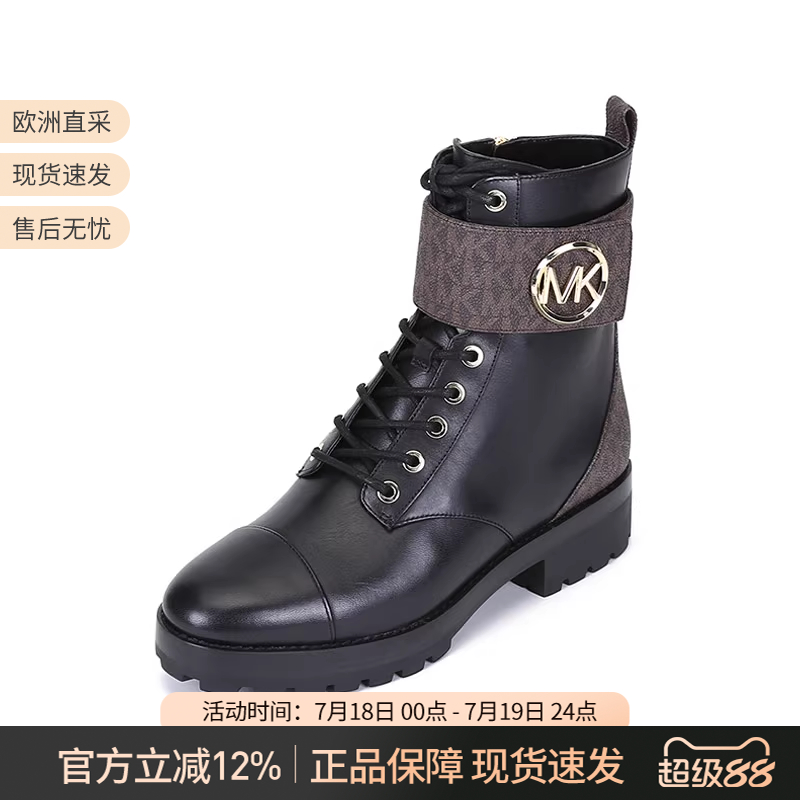 MichaelKors女士短筒马丁靴短靴