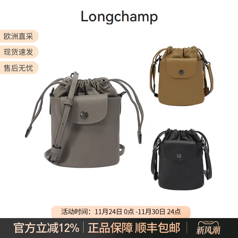 珑骧水桶包单肩斜挎包