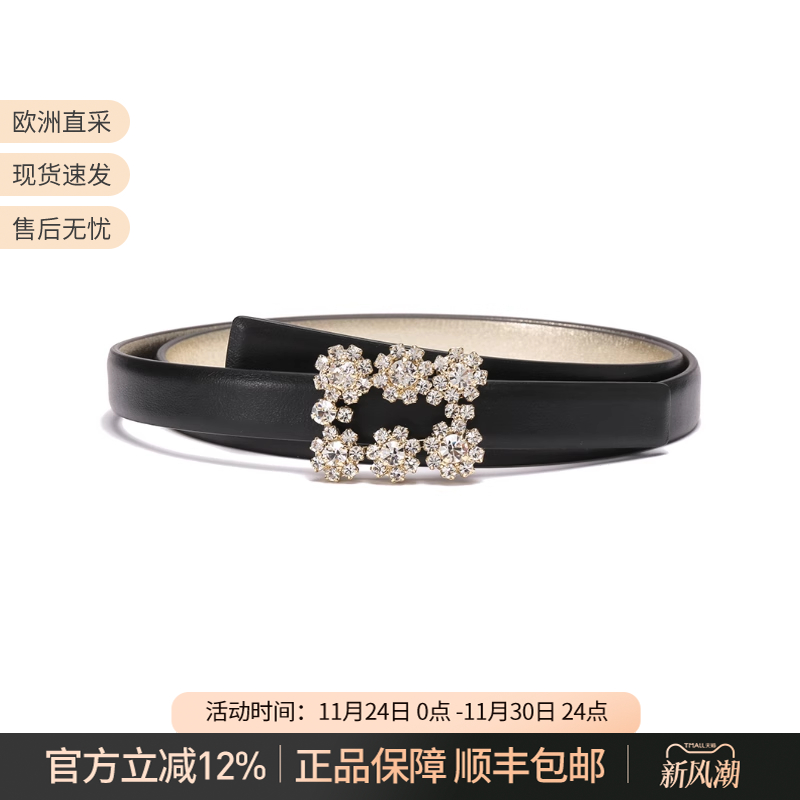 RV花朵组合形饰扣腰带窄版