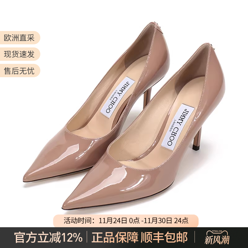 JimmyChoo周仰杰漆皮尖头高跟鞋