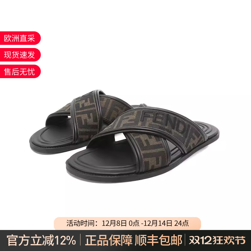 芬迪FF提花平底凉鞋拖鞋