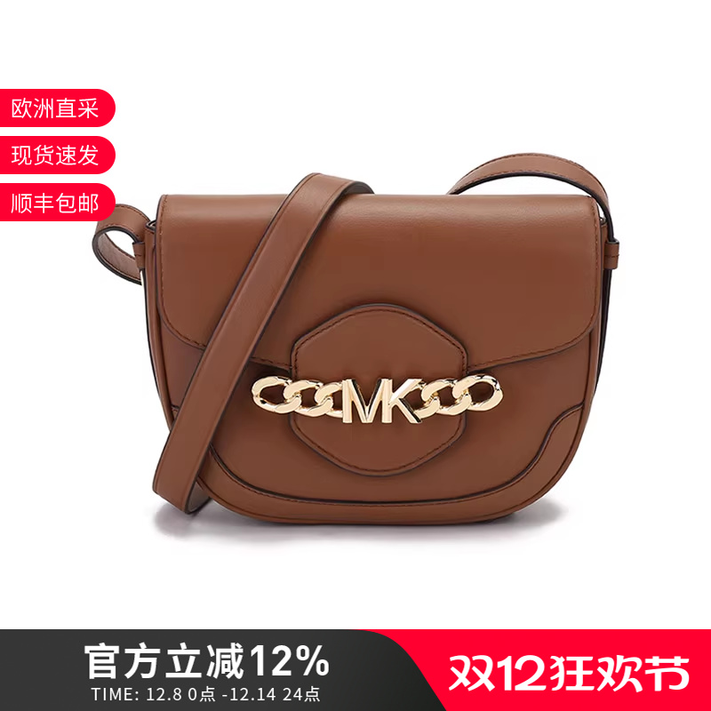 MichaelKors单肩斜挎包马鞍包