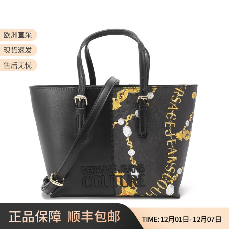 范思哲托特包手提单肩斜挎包