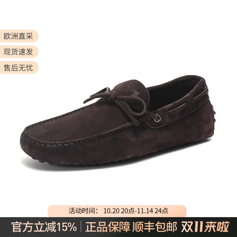 托德斯男士休闲套脚皮鞋