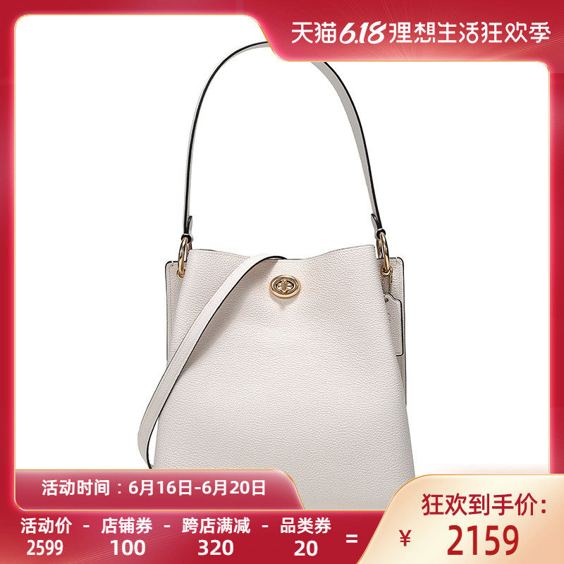 COACH/蔻驰女士CHARLIE水桶包手提单肩斜挎包 55200