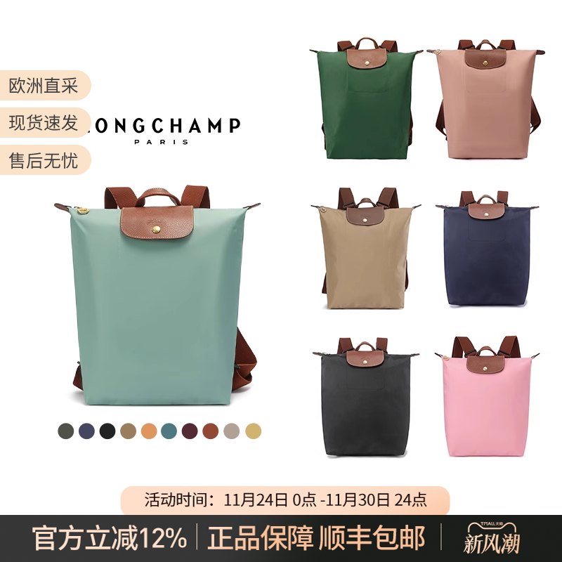 珑骧女包女士可折叠手提双肩背包