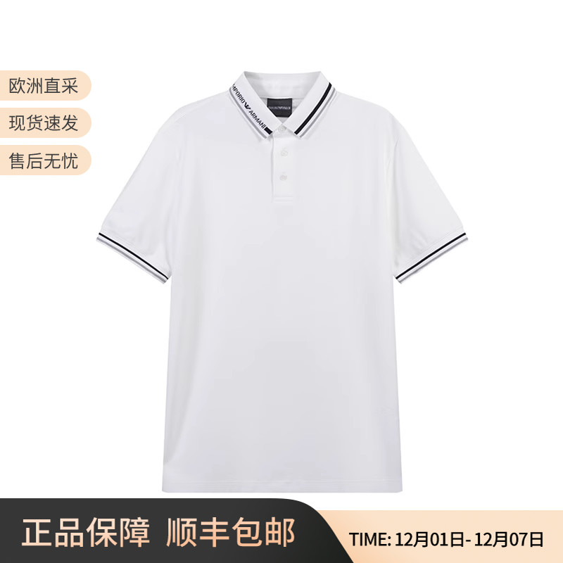 阿玛尼EA休闲商务短袖POLO衫