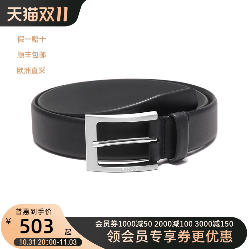 雨果博斯HUGO BOSS 男士徽标装饰不可裁剪皮带腰带3.5cm 50470787