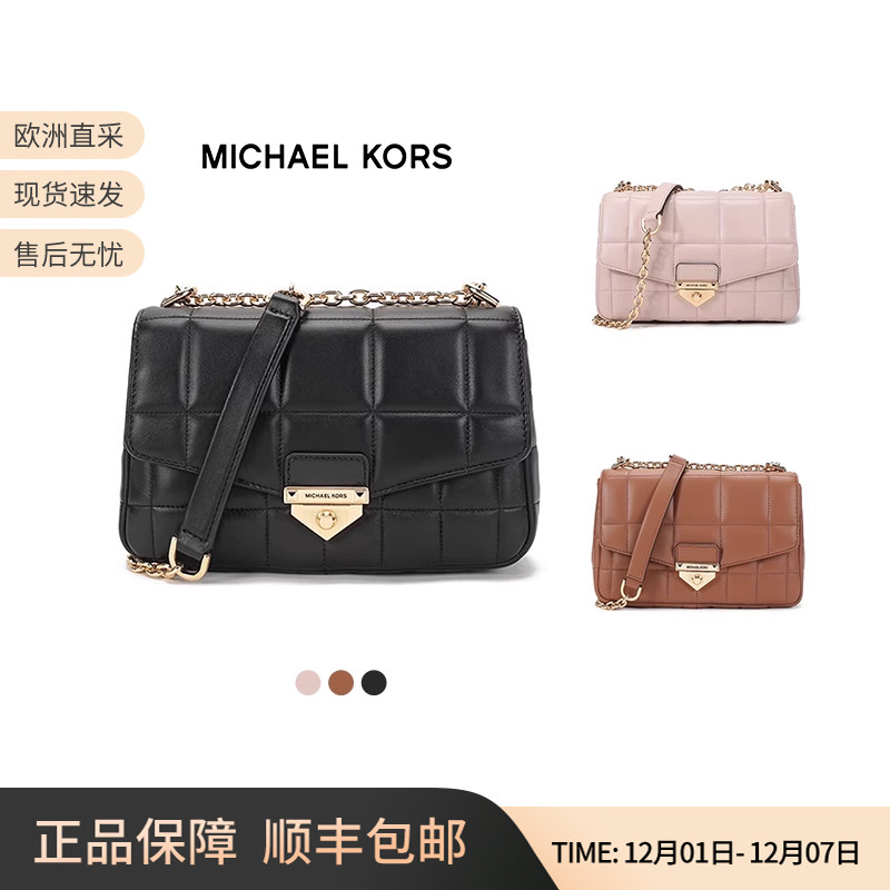 MK女士羊皮大号斜挎包