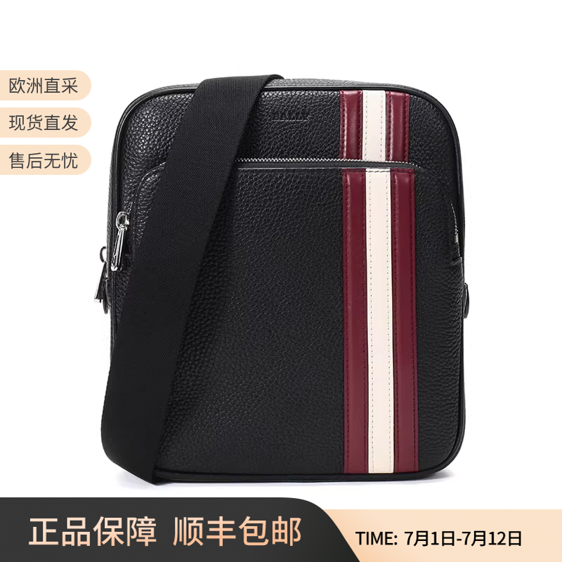 通勤斜挎包Bally/巴利皮质