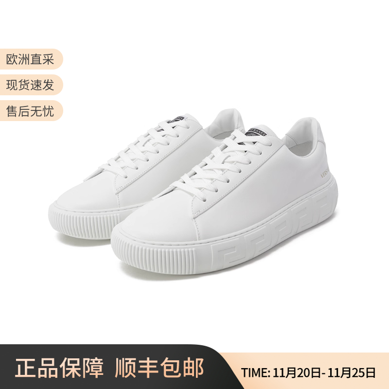 范思哲运动鞋小白鞋厚底板鞋