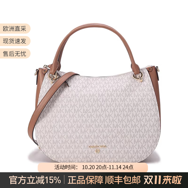 MichaelKors人造革斜挎包大