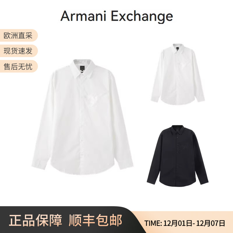 AX阿玛尼棉质休闲长袖衬衫