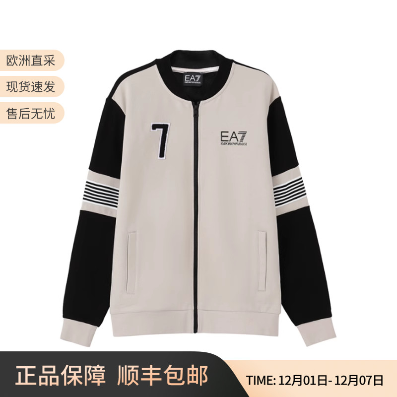 阿玛尼加绒拉链卫衣运动衫外套