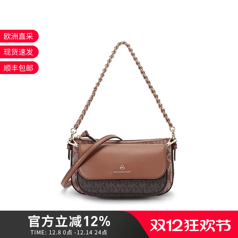 女士斜挎包女士人造革单肩斜挎包