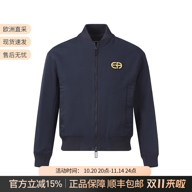阿玛尼男士飞行员夹克外套