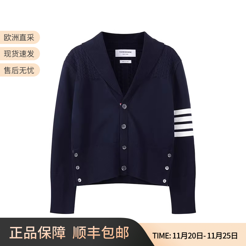 汤姆·布朗男士棉质青果领开衫