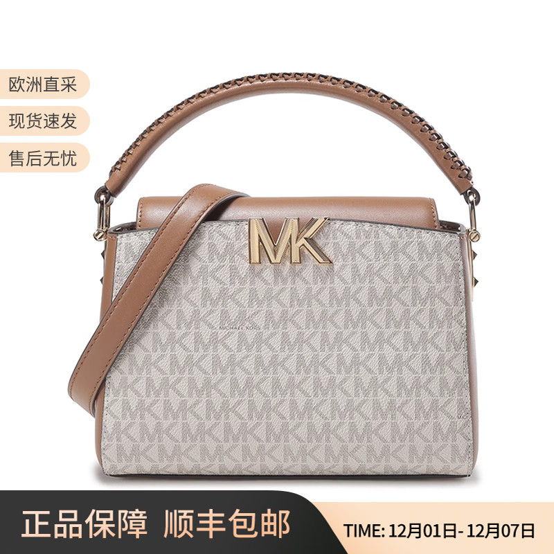 MichaelKors手提单肩斜挎包