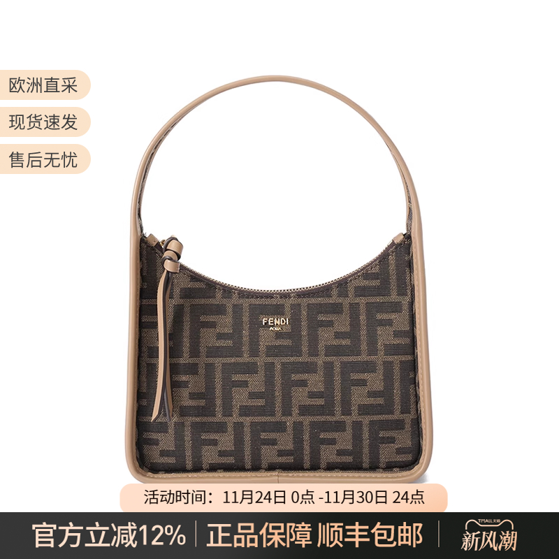 芬迪新月包腋下包手提单肩包迷你