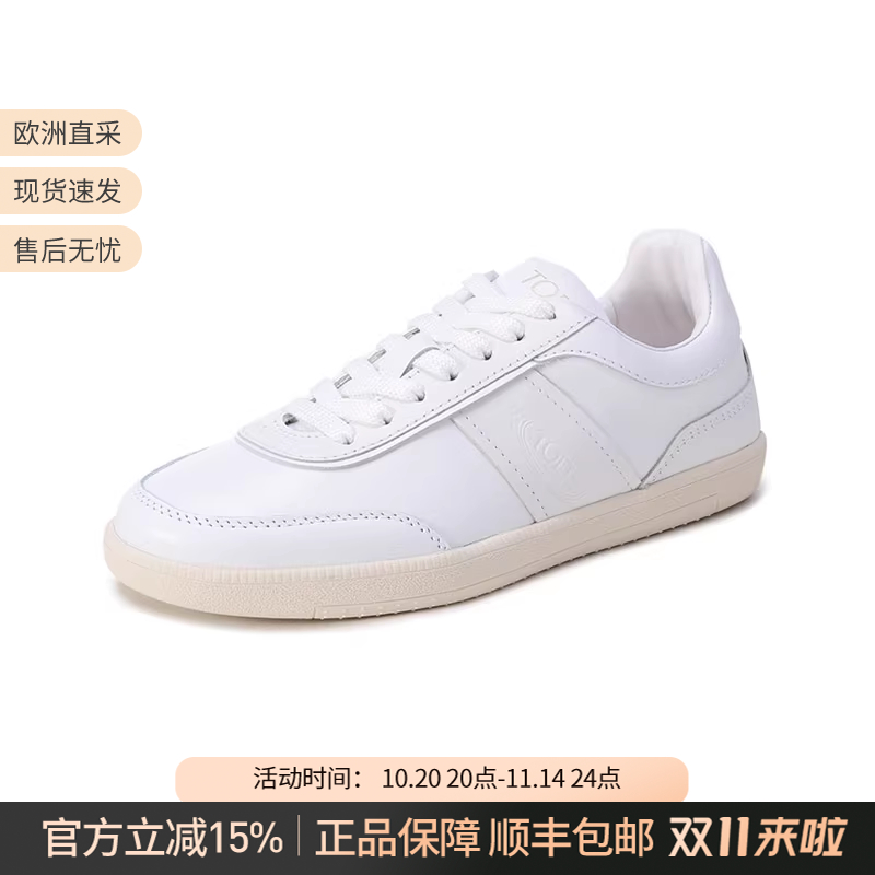 德斯系带休闲运动鞋小白鞋