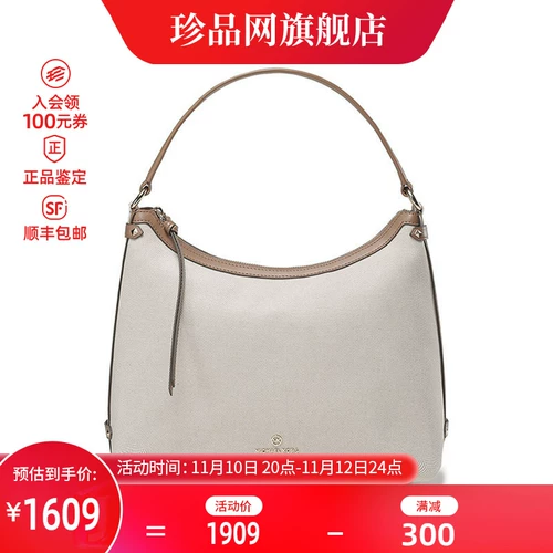Женская сумка MICHAEL KORS MK MAEVE series тканевая сумка на плечо и подмышку 30T2G5VH3C