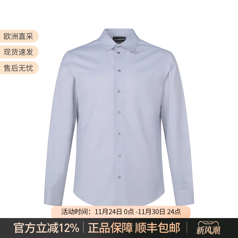 EMPORIOARMANI长袖衬衫