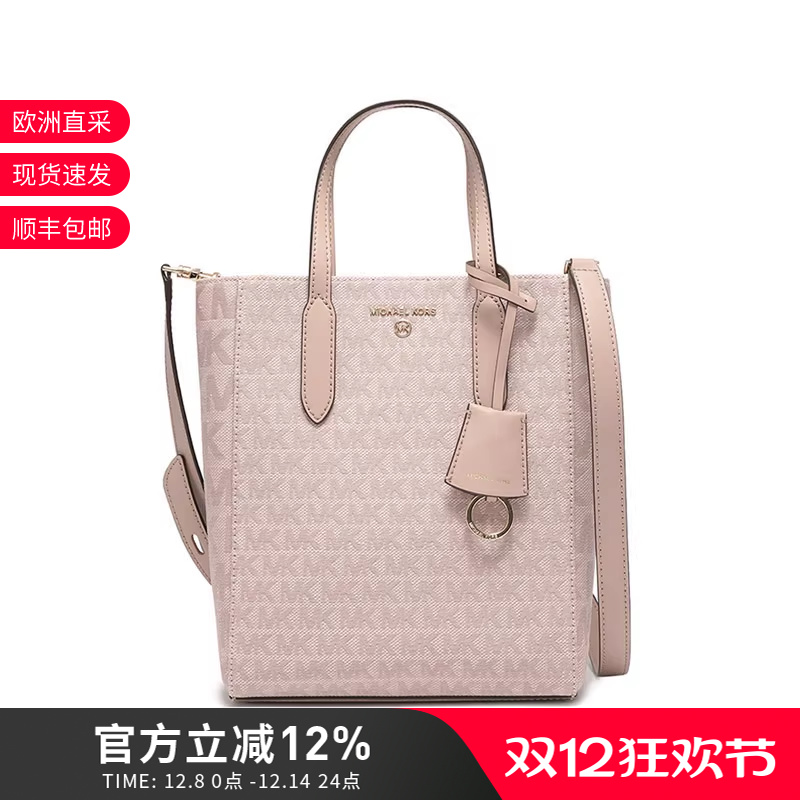 MICHAELKORS托特包购物袋