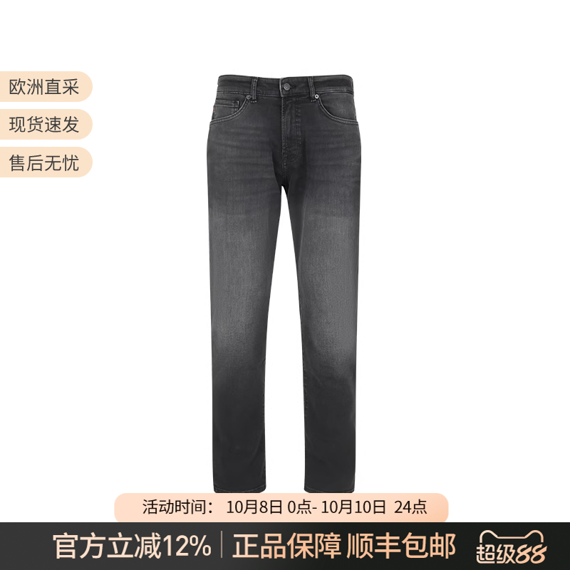 Hugo Boss 雨果博斯 男士做旧复古牛仔裤休闲长裤 50534691