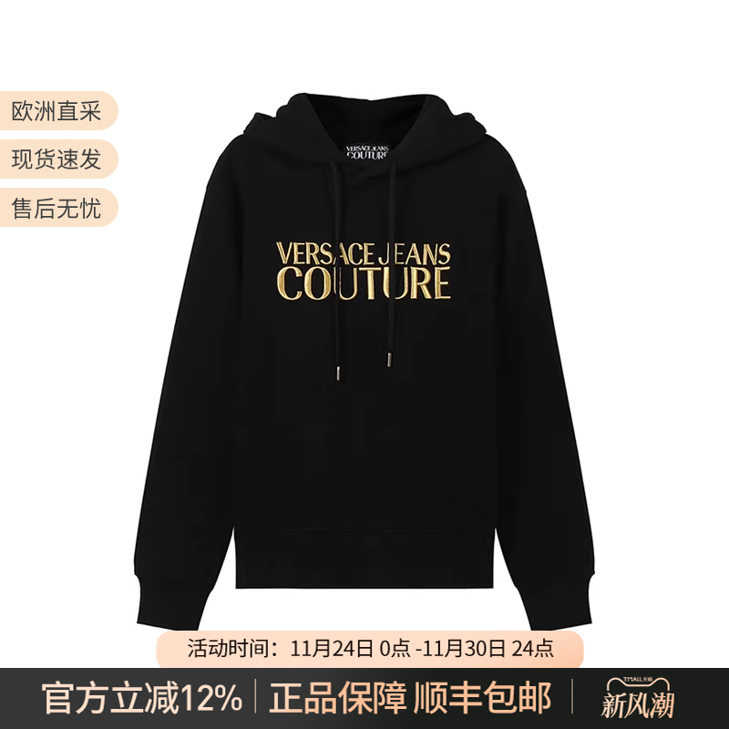 Versace男士加绒款卫衣