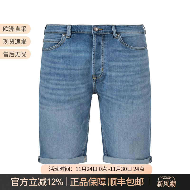 雨果博斯HUGO BOSS 男士四粒扣门襟锥形休闲牛仔裤男装短裤五分裤