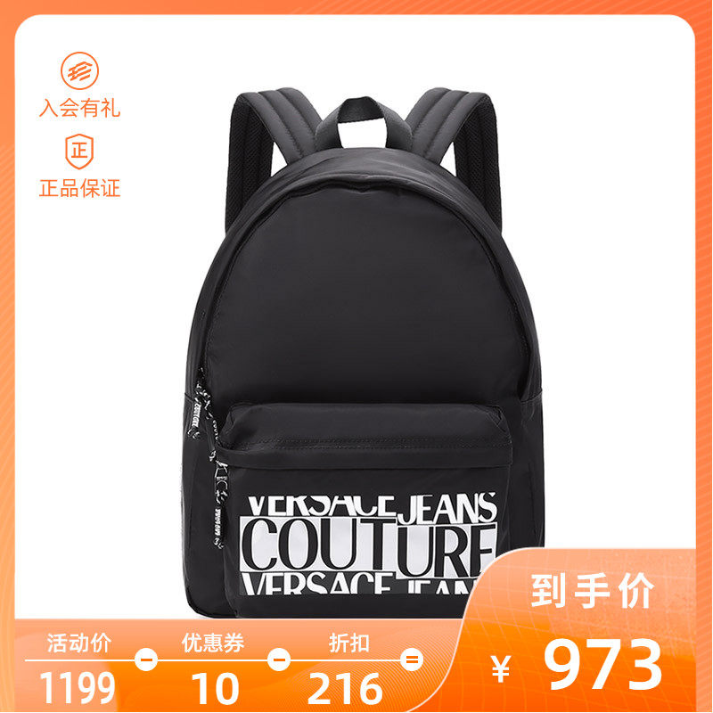 Versace/范思哲男士织物手提双肩包背包 71YA4BA1 ZS110