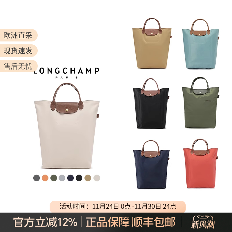 珑骧中号短柄可折叠托特包手提包