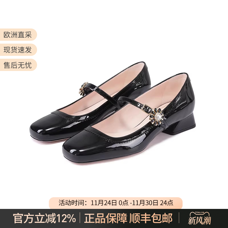 RV女士粗低跟一字带玛丽珍鞋单鞋