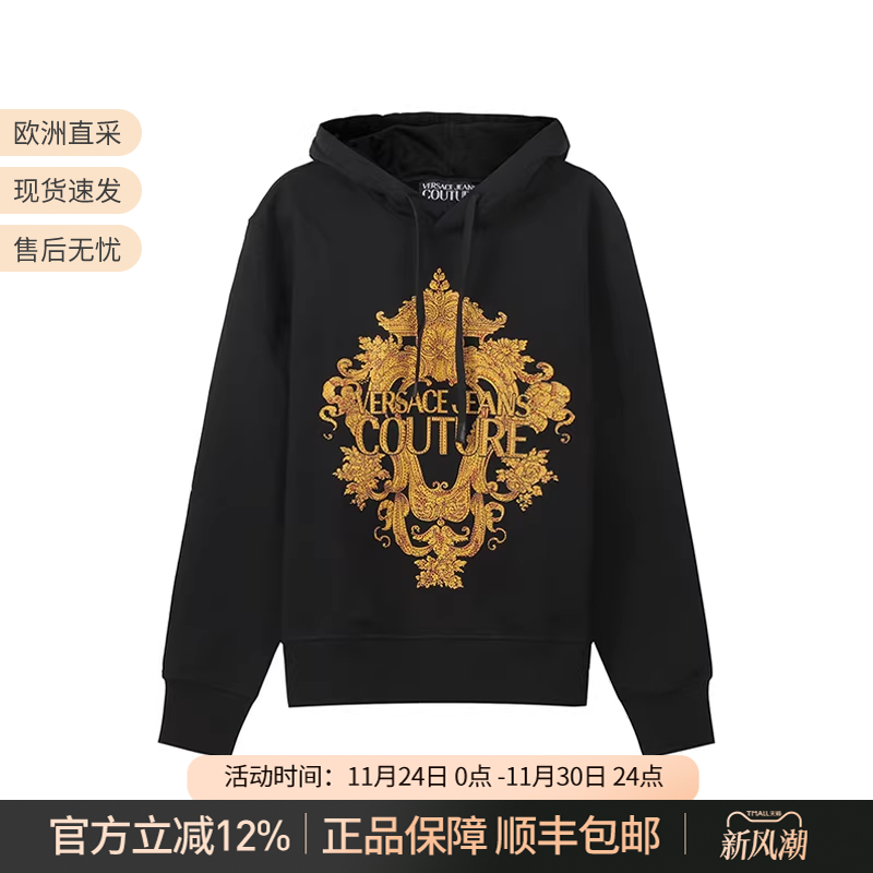 范思哲VJC男士卫衣运动衫