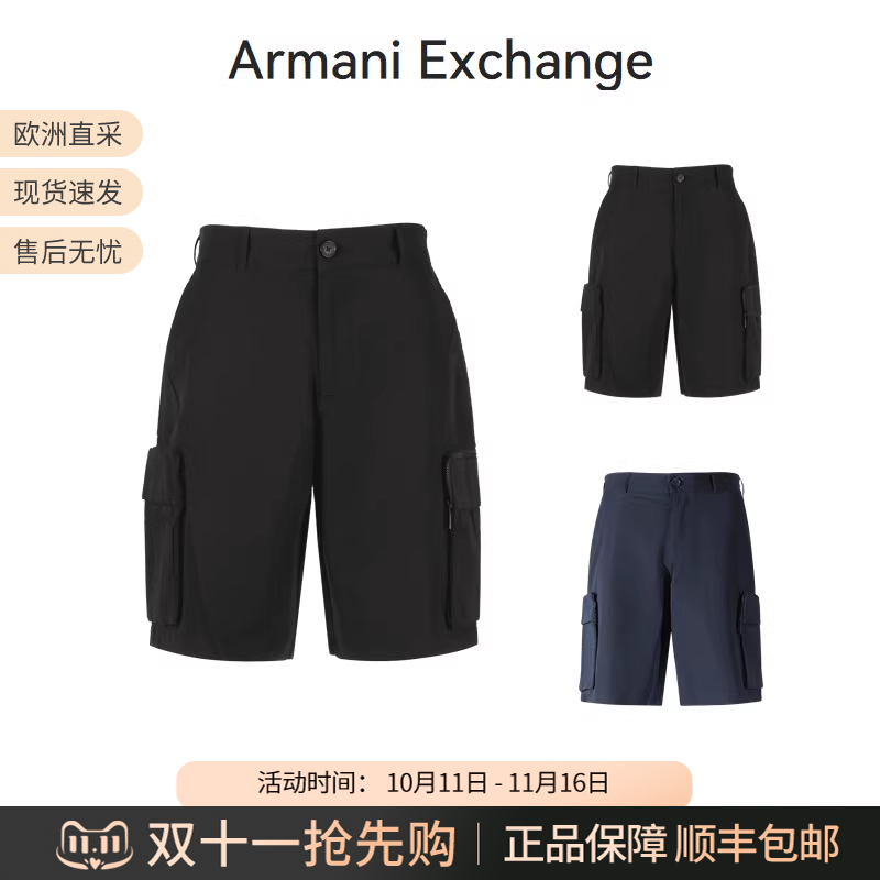 阿玛尼休闲裤短裤五分裤