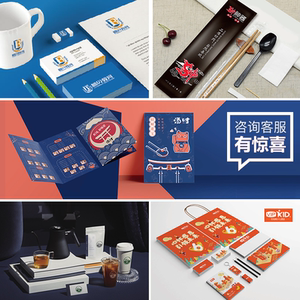 VI设计公司企业品牌形象餐饮VIS设计logo全套视觉识别系统手册
