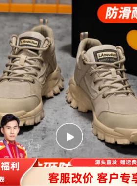 蓝鸥盾劳保鞋男绝缘10KV冬季电工防砸包头防刺安全 功能鞋D1122KN