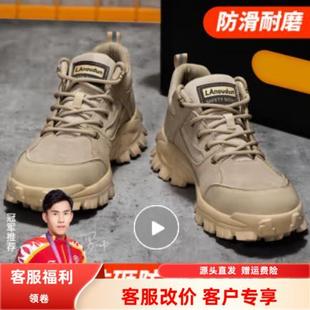 防滑防砸防刺钢包头安全工作焊工鞋 冬季 DL1122N 男士 蓝鸥盾劳保鞋