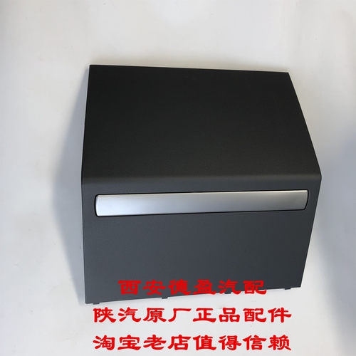 陕汽德龙F3000原厂配件电器箱盖板电路板盖板SZ116000735西安德盈