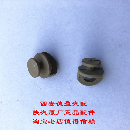 陕汽德龙新M3000X3000F3000原厂正品窗帘导轨滑珠吊钩挂钩十个9元